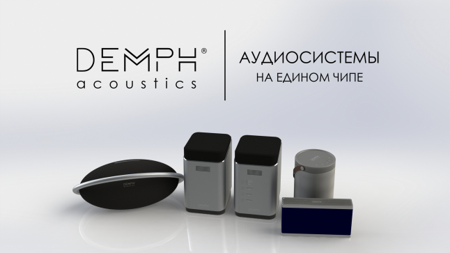 Фото - DEMPH Acoustics