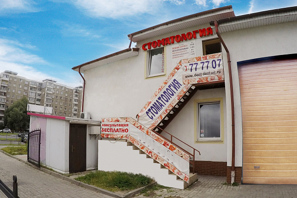 Фото 2 - Стоматологическая клиника в Калиниграде готовый бизнес