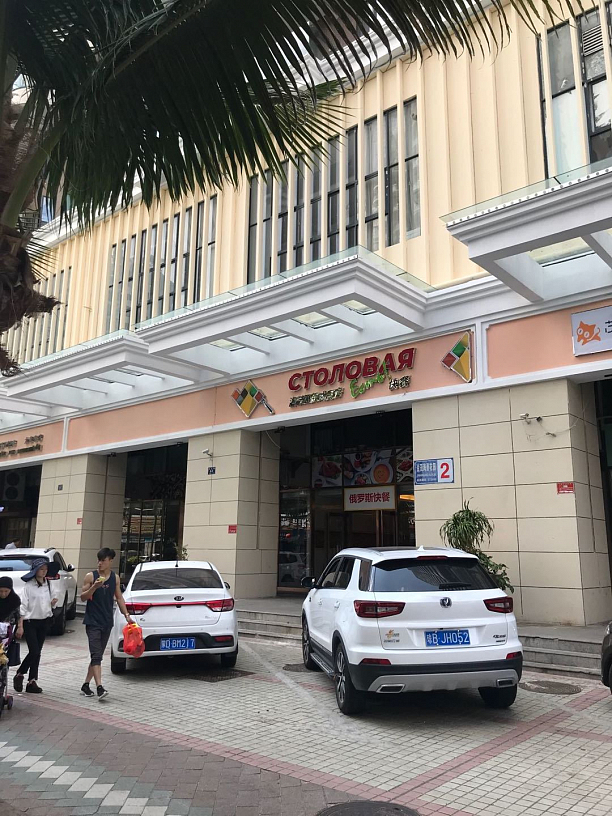 Фото 3 - Сеть ресторанов быстрого питания в г.Санья, Китай