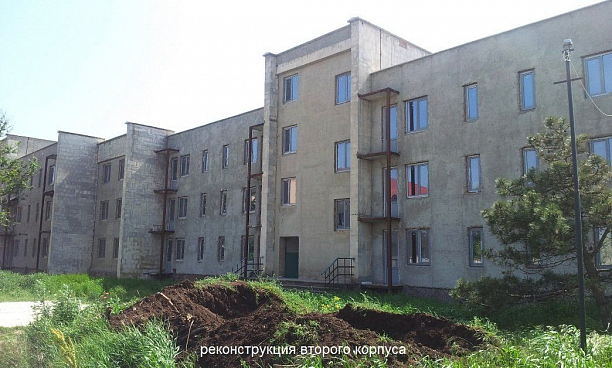 Фото 2 - Реновация действующего санаторно-курортного комплекса в Крыму
